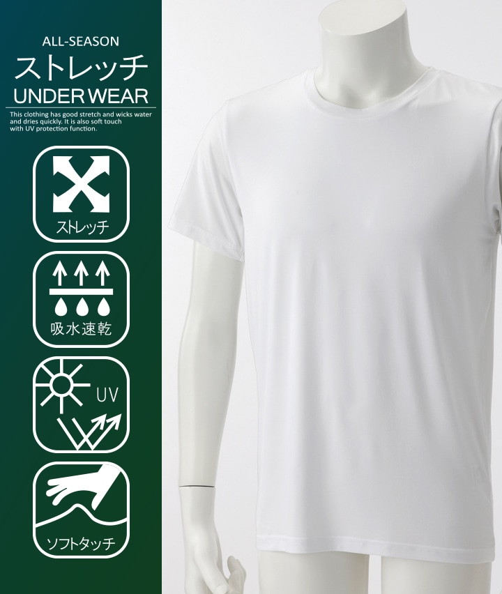 【KING SIZE】【UVカット /  吸水速乾 / ビジネス対応】【J.PRESS PREMIU KING SIZE】【UVカット / 吸水速乾 / ビジネス対応】【J.PRESS