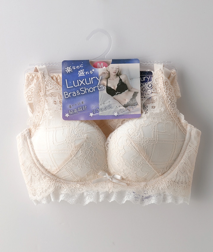 （らくちん×盛り）総レース脇高ノンワイヤーブラジャー＆ショーツセット