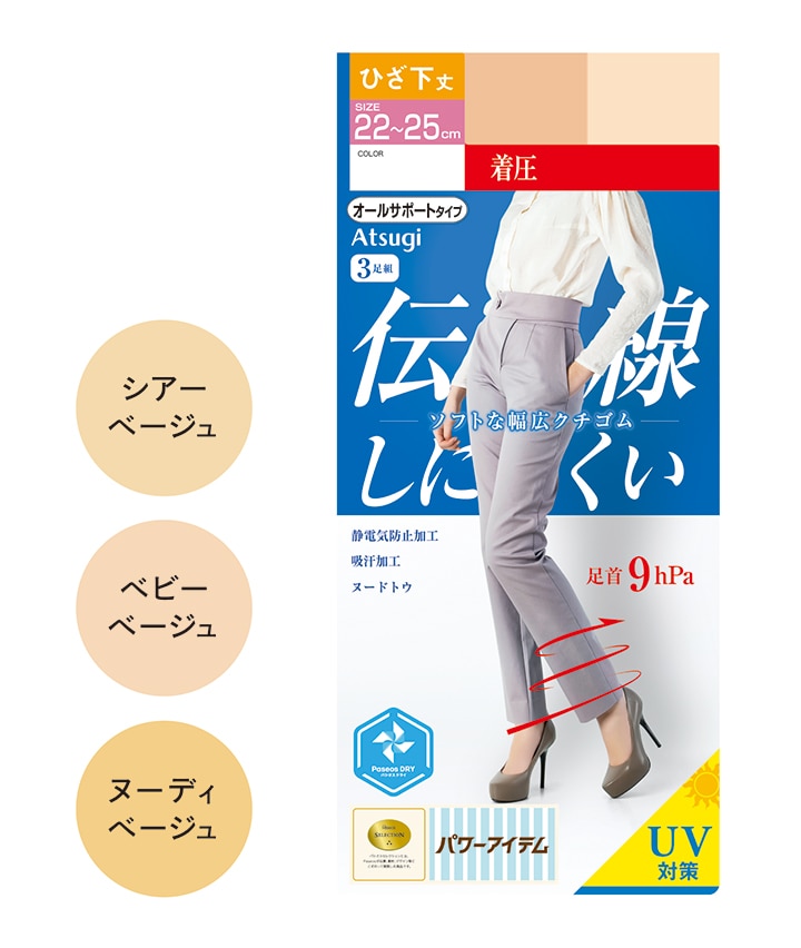 楽天市場】ゼクシィミックス xexymix スポーツ レギンス
