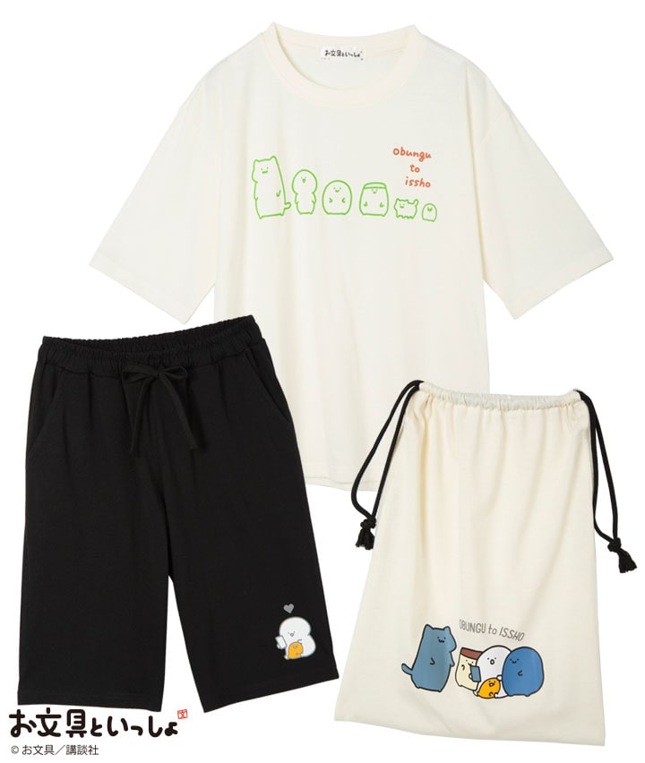 【お文具といっしょ】ハッピーバッグ