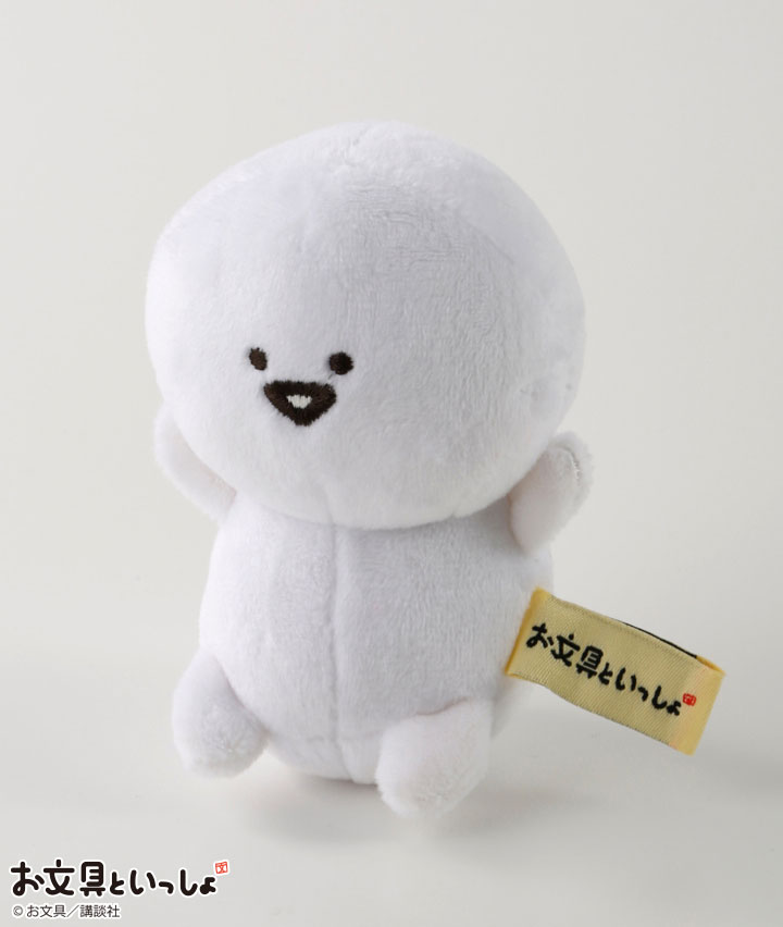 【お文具といっしょ】おしりだまマスコット（お文具さん）