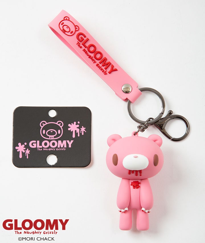 【グルーミー】フィギュア付キーリング