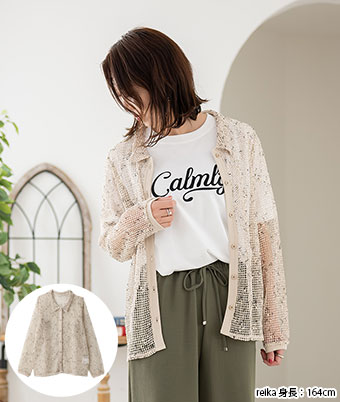 長袖ネップフィッシュネットシャツ