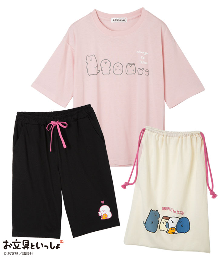 【お文具といっしょ】３点セットハッピーバッグ