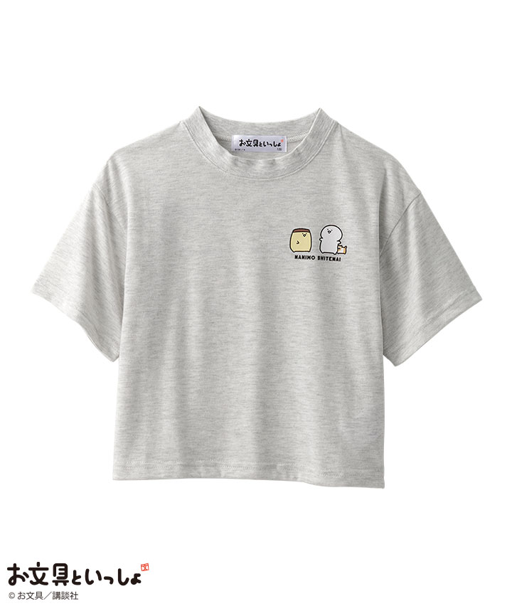 【お文具といっしょ】半袖Ｔシャツ