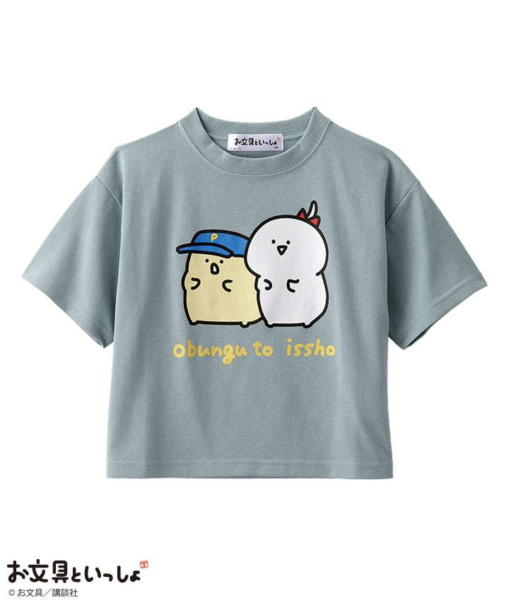 【お文具といっしょ】半袖Ｔシャツ