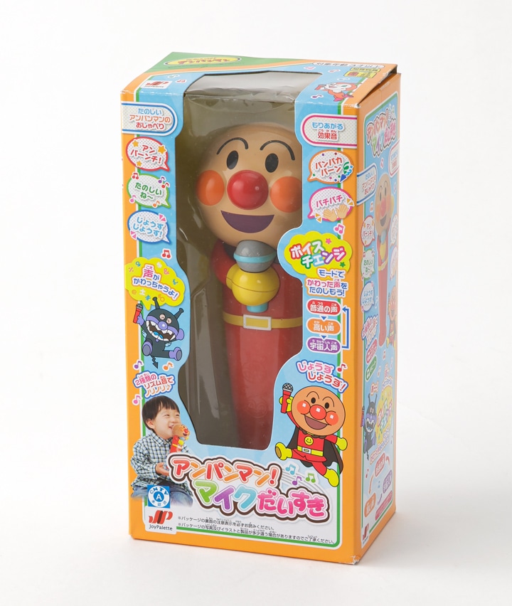 アンパンマン　マイクだいすき