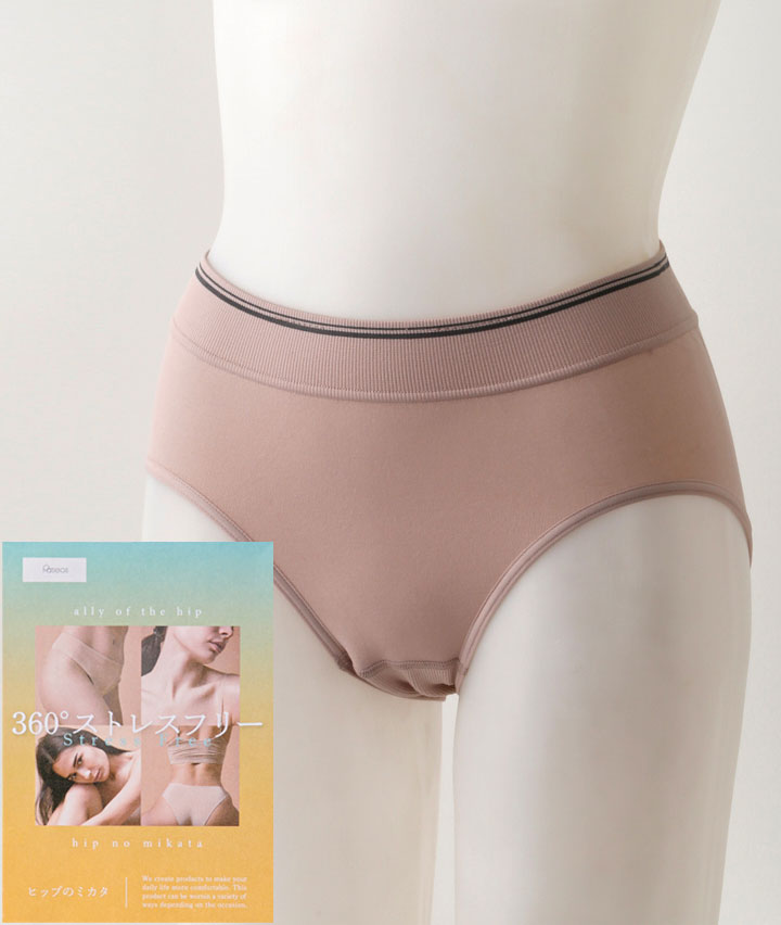 （ヒップのミカタ）（成型編み）無地ショーツ