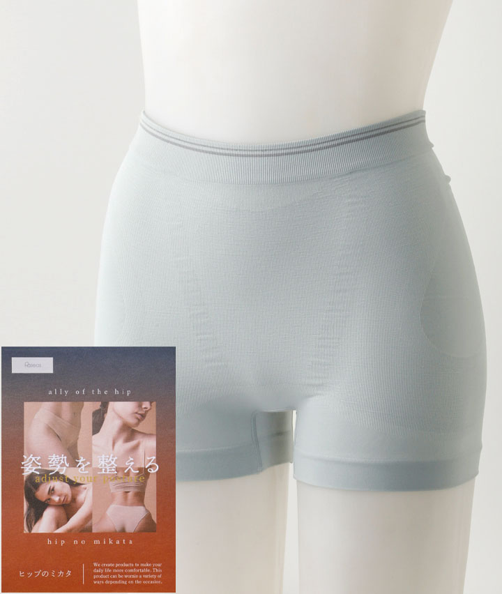 （ヒップのミカタ）（成型編み）（骨盤サポート）１分丈ショーツ