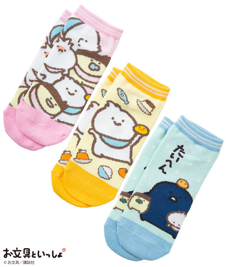【お文具といっしょ】（３足組）フロント柄ソックス