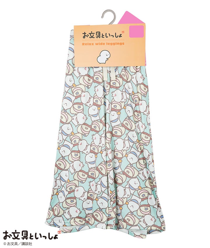 【お文具といっしょ】ワイドレギンス