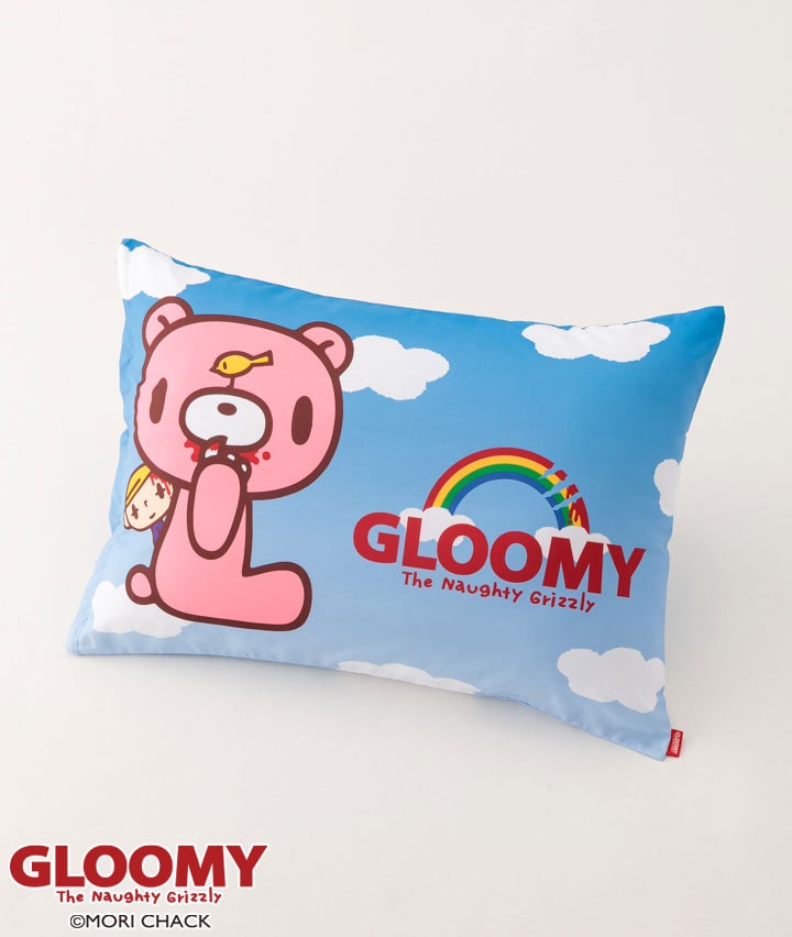 【グルーミー】枕カバー