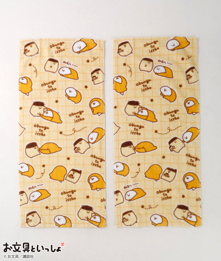 【お文具といっしょ】（２枚組）フェイスタオル