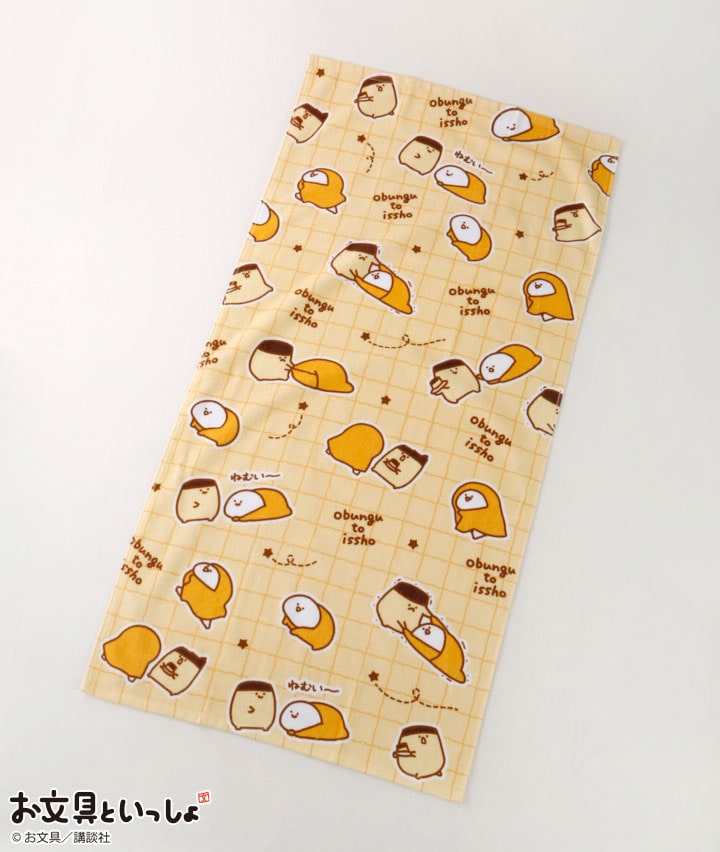 【お文具といっしょ】バスタオル