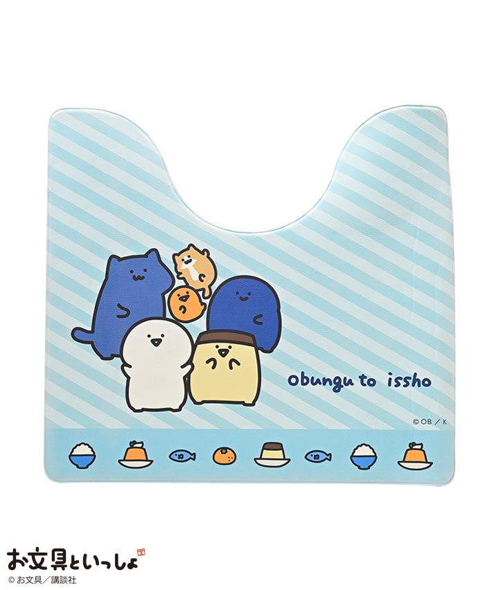 【お文具といっしょ】ＰＶＣトイレ足元マット　ＢＬ