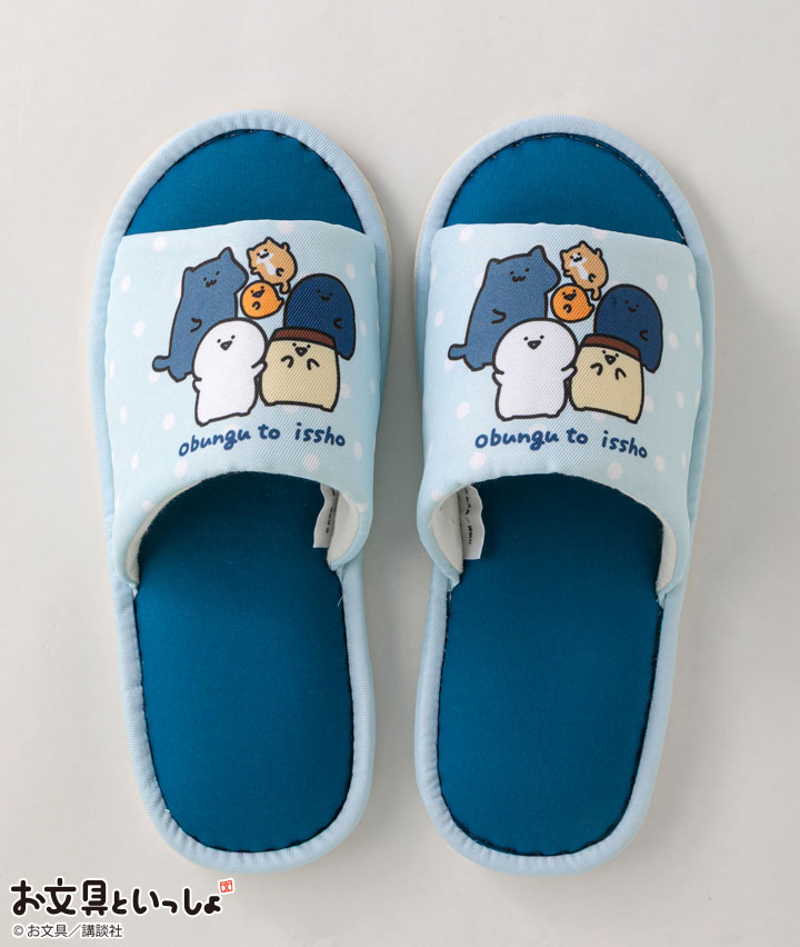 【お文具といっしょ】ルームシューズ　ＢＬ