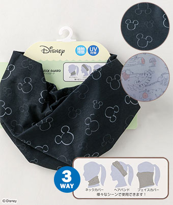 【Ｄｉｓｎｅｙ】（ミッキーマウス）ネックカバー