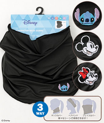 【Ｄｉｓｎｅｙ】（スティッチ）ベア天ネックカバー