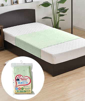 介護ヘルパーさんがおすすめする防水シーツ　パイルタイプ　部分用