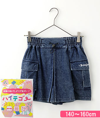 【ＳＵＦＦＵＳＥ】（ストレッチ）女児ハイテゴー冷感カーゴショートパンツ