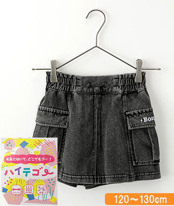 【ＳＵＦＦＵＳＥ】（ストレッチ）女児ハイテゴー冷感カーゴショートパンツ
