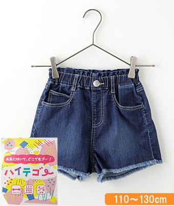 （ストレッチ）女児ハイテゴー冷感デニムショートパンツ