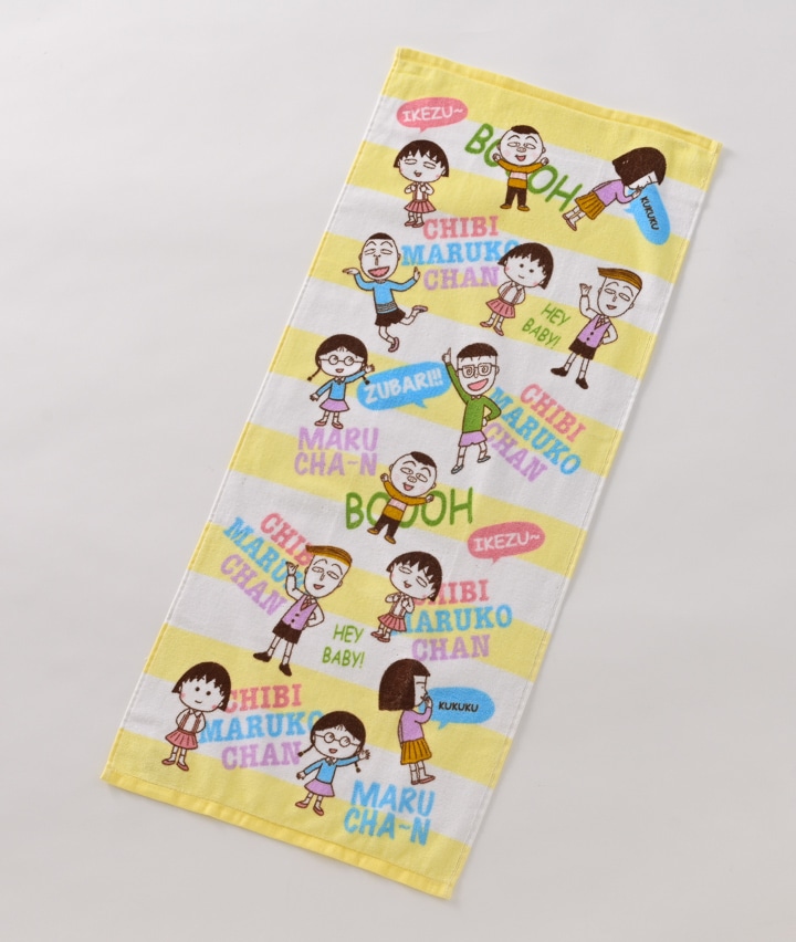【ちびまる子ちゃん】フェイスタオル ちびまる子ちゃん