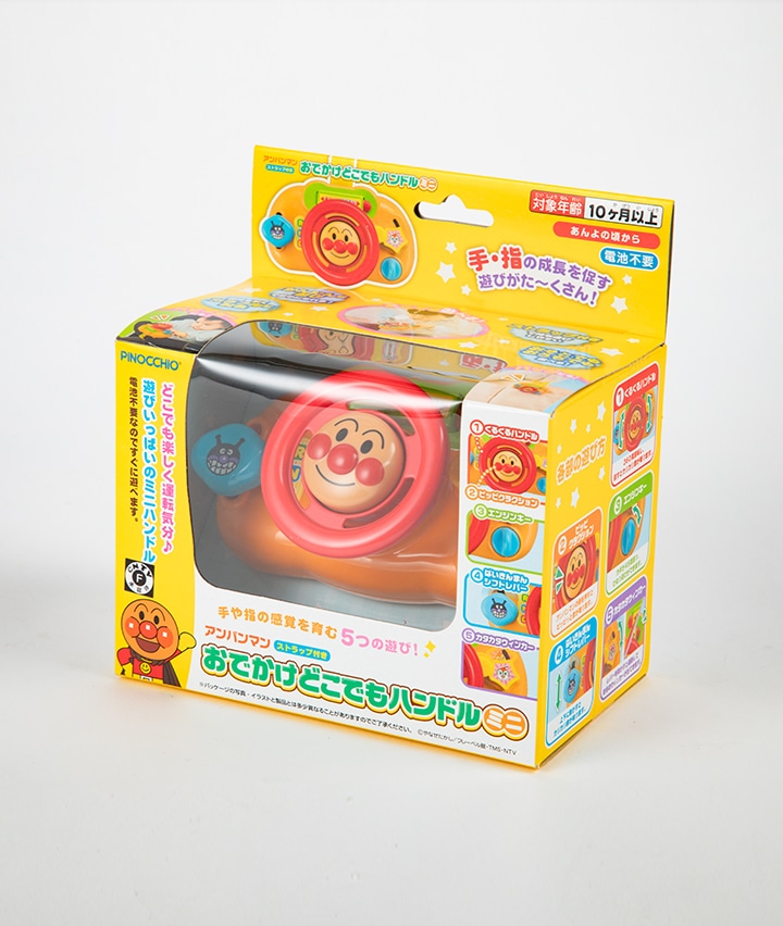 とも様専用】アミューズメント家電 アンパンマン 21点セット