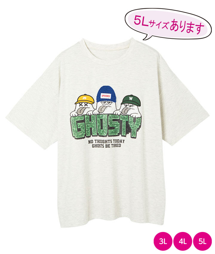 おばけ帽子柄Ｔシャツ
