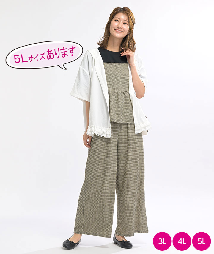 ビスチェ＋パンツセット