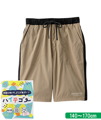 男児ハイテゴー ナイロンリップ