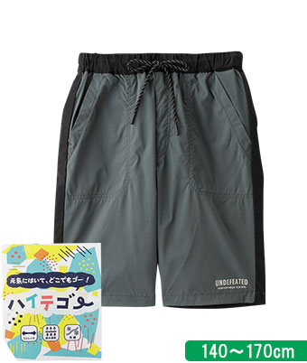 男児ハイテゴー ナイロンリップ
