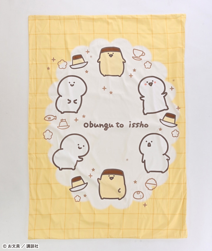 お文具といっしょ OBLINE STORE