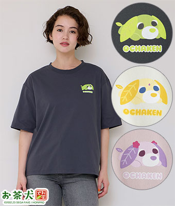 【お茶犬】半袖Ｔシャツ