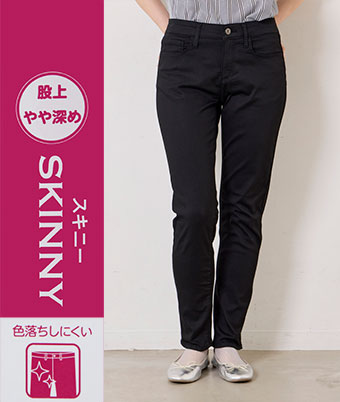 ハタラク黒スキニーパンツ