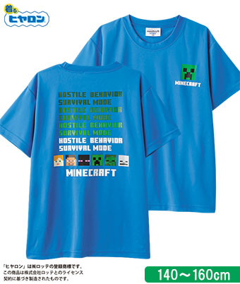 ＜ヒヤロン×ＭＩＮＥＣＲＡＦＴ＞メッシュ半袖Ｔシャツ