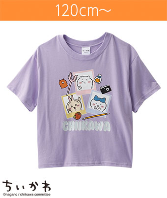 ちいらぶ 様 ちいかわ（ハチワレ）】女児Tシャツ(140㎝ サックス