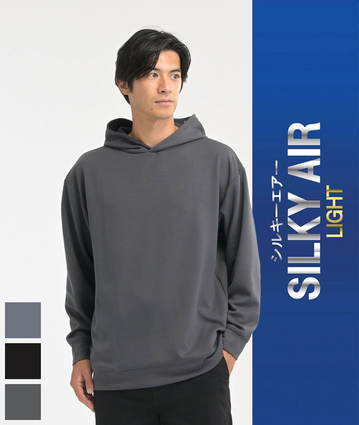 【シルキーエアー】（速乾・ＵＶケア・ソフトタッチ）オーバーサイズプルパーカ