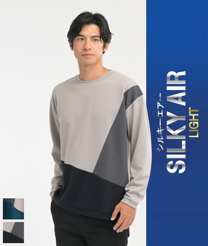 【シルキーエアー】（速乾・ＵＶケア・ソフトタッチ）オーバーサイズ切替プルオーバー