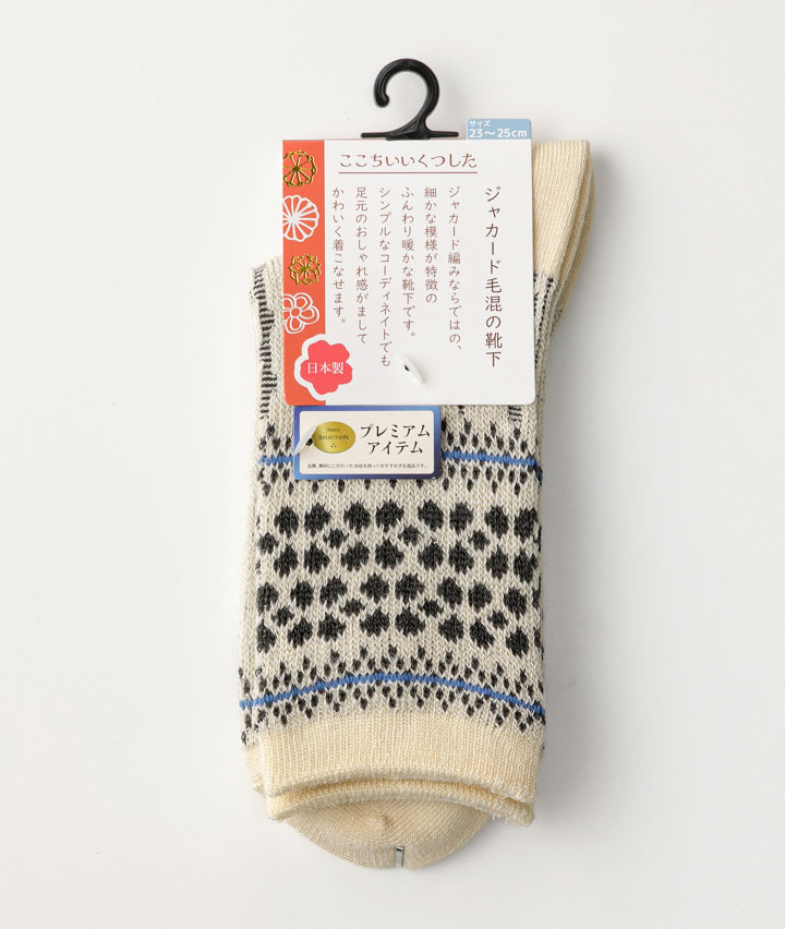 （１足物）国産ジャカードボーダーソックス