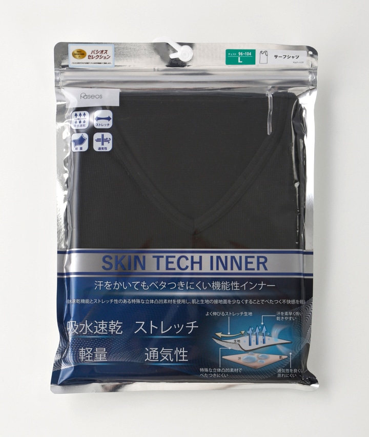 【汗をかいてもベタつきにくい機能性インナー】（吸水速乾）（ストレッチ）（軽量）（通気性）サーフシャツ