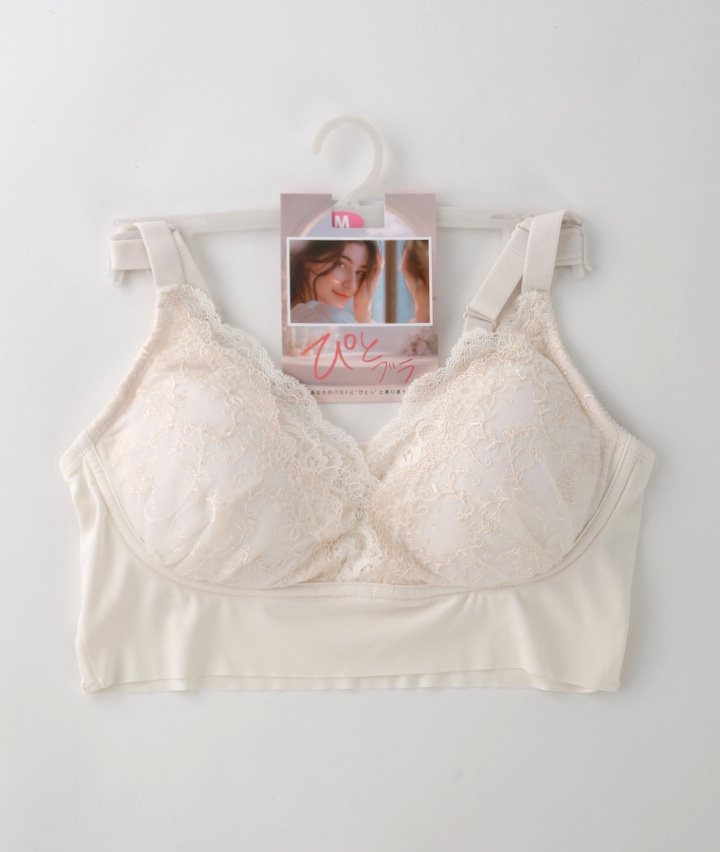 （ぴとブラ）ハーフトップ