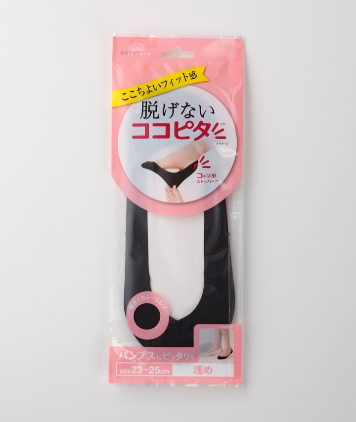 【ココピタ】（１足物）パンプス用浅めカバーソックス　シームレス縫製