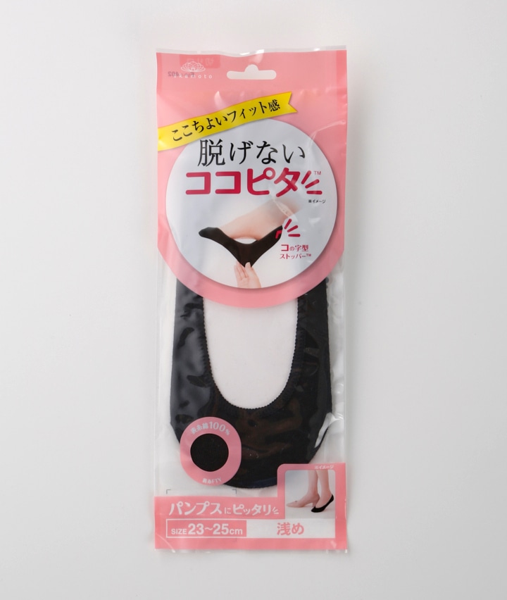 【ココピタ】（１足物）浅めカバーソックス