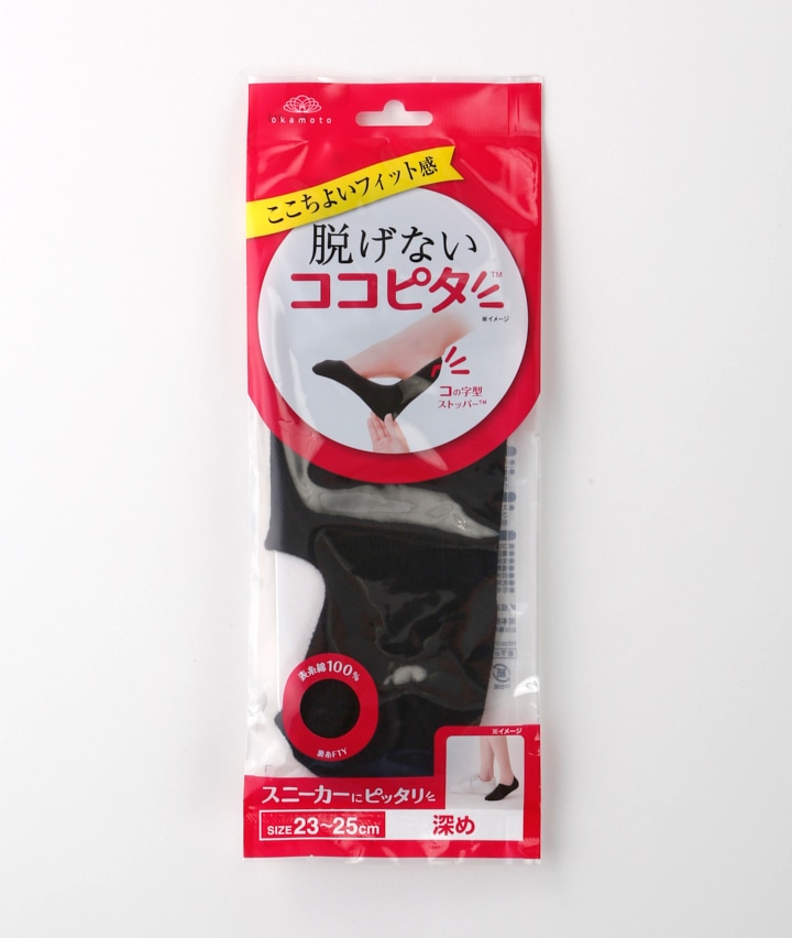 【ココピタ】（１足物）深めスニーカーソックス