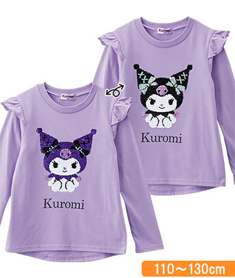 【サンリオキャラクターズ】（クロミ）スパンコールＴシャツ