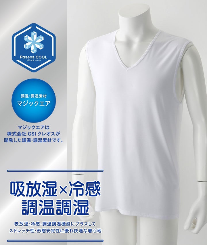 【吸放湿×冷感　調温調湿】（ストレッチ）（形態安定）サーフシャツ