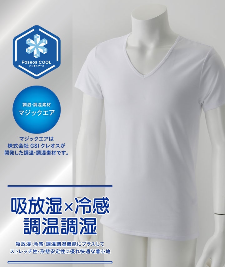 【吸放湿×冷感　調温調湿】（ストレッチ）（形態安定）半袖Ｖ首シャツ
