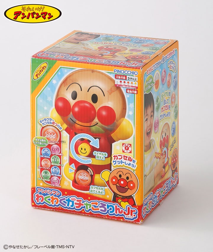 ＜アンパンマン＞わくわくガチャころりんＪｒ