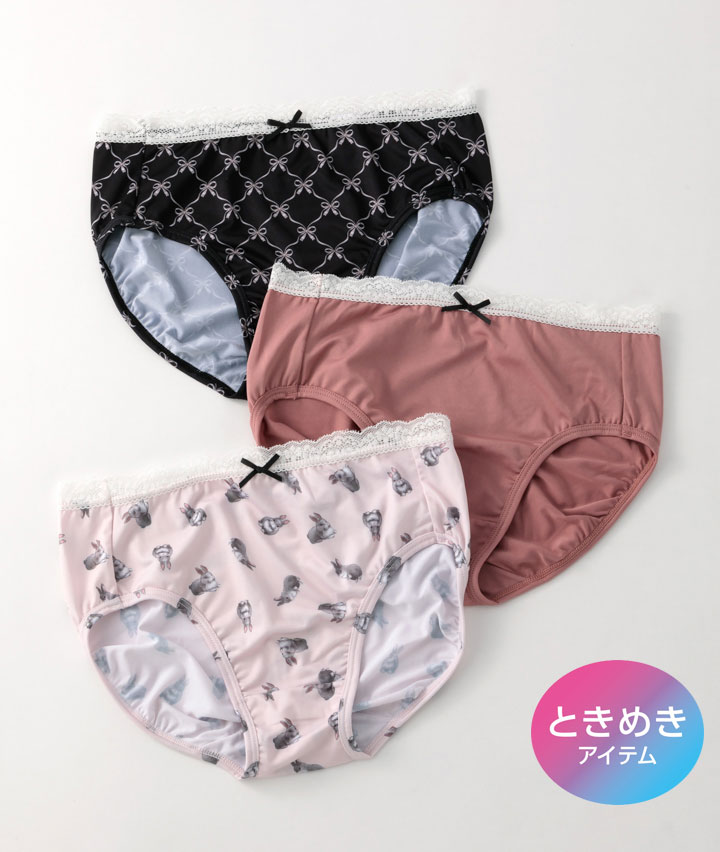 （３枚組）クラシカルうさショーツ